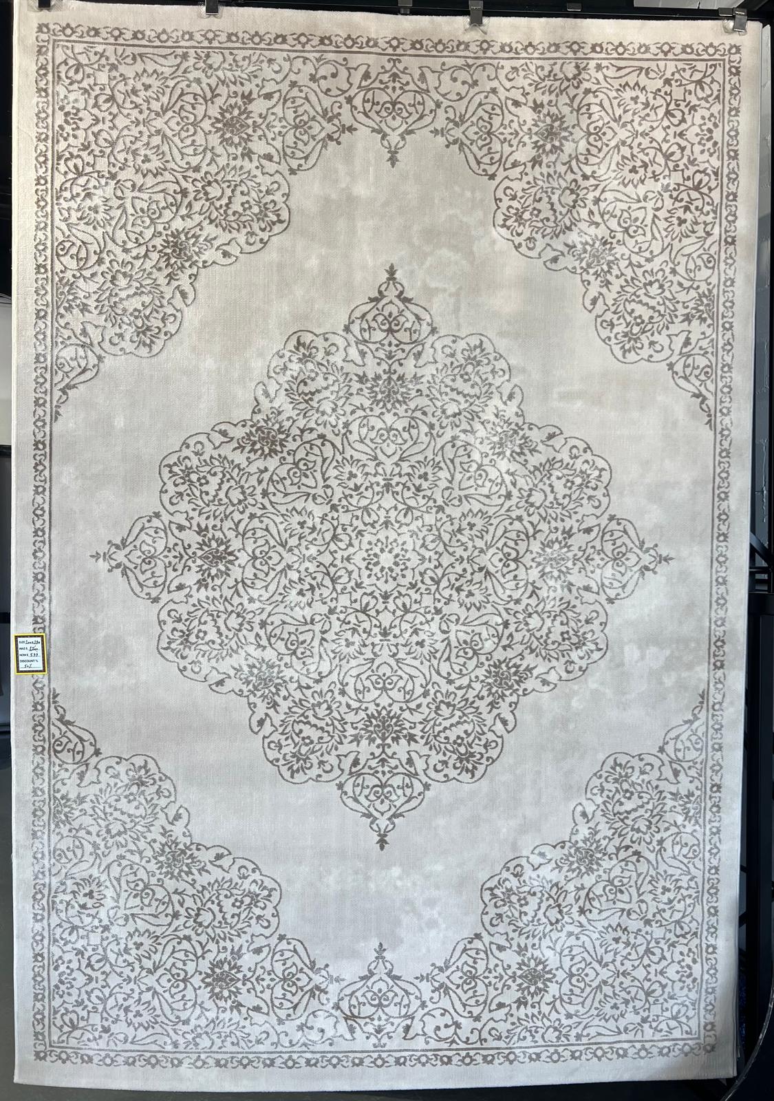 Kojel Rug